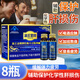 海王金樽牡蠣大豆肽肉堿口服液 喝酒應酬熬夜 緩解疲勞 化學(xué)性肝損傷保護 50mlx8瓶/盒