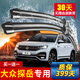 米多多一汽大眾探岳雨刮器2019年新款探岳汽車(chē)專(zhuān)用無(wú)骨前雨刷器專(zhuān)車(chē) 大眾探岳專(zhuān)用【小26+22前雨刷】買(mǎi)一對送一對