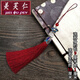 美芙仁手工DIY流蘇古風(fēng)宮鈴掛件燒藍帽穗子手機鏈吊墜飾品民族風(fēng)系穗子 深紅色 燒藍帽夜光珠宮鈴流蘇