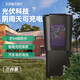 燈下太陽(yáng)能滅蚊燈戶(hù)外防水滅蚊器家用商用滅蠅燈花園庭院商用滅蚊神器 DC5太陽(yáng)能-陰天可充電-1臺裝