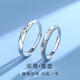 Djin999足銀浪漫愛(ài)戀情侶戒指一對時(shí)尚對戒生日女神節禮物送女友老婆 【女款】