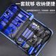 LZJV汽車(chē)音響內飾拆卸工具門(mén)板卡扣起子不銹鋼撬板后視鏡拆卸專(zhuān)用工具 拆卸工具【19件套】帆布裝