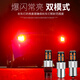 淘車(chē)藝五菱led剎車(chē)燈之光車(chē)燈宏光S 榮光V 揚光汽車(chē)led爆閃剎車(chē)燈泡1157 1157 常亮款/單個(gè)價(jià)