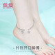 傾愛(ài)足銀腳鏈女士銀腳鐲古風(fēng)銀飾鈴鐺腳環(huán)轉運珠足飾生日禮物送女友 古典鈴鐺腳環(huán)約23克