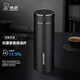 希諾（heenoor）保溫杯智能抗菌男士顯示溫度不銹鋼高檔商務(wù)杯子帶濾網(wǎng)水杯泡茶杯 黑色-抗菌內膽-禮盒裝520ml 520ml