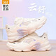 361°女鞋運動(dòng)鞋子女春季透氣減震輕舒老爹鞋潮流百搭跑步鞋休閑鞋 羽毛白/透明粉 (網(wǎng)面) 37