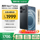 realme【國家補貼】真我Neo7 Turbo 天璣9400e 超薄續航大電池護眼直屏 智能游戲AI性能手機12+256透明黑