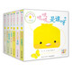和小雞球球一起玩 點(diǎn)讀版 新版全套6冊(cè) 成長(zhǎng)繪本系列 0-2-3歲幼兒?jiǎn)⒚烧J(rèn)知繪本 洞洞書 翻翻書