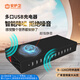 安護衛(wèi)（ANHUWEI） 安護衛(wèi)多口多孔多插頭usb充電插座大功率大電流快充手機群控批量充電工作站 12口100W(三DAI)