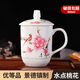 古艾  景德鎮(zhèn)陶瓷茶杯會議水杯家用帶蓋泡茶杯子辦公杯賓館定制馬克杯 優(yōu)等品--水點桃花