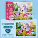 優(yōu)優(yōu)鼠小馬寶莉拼圖3到6歲以上100片兒童益智卡通300片女孩進(jìn)階平圖玩具 小馬寶莉拼圖200片【禮盒裝】