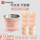 FitonTon5對乳貼防滑防凸點胸貼婚紗女夏季薄大胸防走光無痕硅膠文胸貼