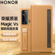 榮耀Magic Vs折疊屏手機殼原裝皮套MagicVs至臻版智能視窗翻蓋保護套全包防摔外殼帶支架后殼 榮耀Magic Vs/至臻版智能視窗皮套【卡其色】