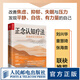 【現(xiàn)貨 速發(fā)】正念認(rèn)知療法：具身體現(xiàn)與探詢練習(xí) 正念減壓正念冥想認(rèn)知行為療法告別焦慮抑郁重獲平靜自信療愈心理學(xué)書籍
