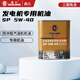 森久數(shù)碼變頻發(fā)電機(jī)專用機(jī)油5w-40四沖程發(fā)動(dòng)機(jī)通用潤滑油 460ML/2瓶