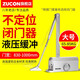 ZUCON門(mén)禁閉門(mén)器防火門(mén)防盜門(mén)自動(dòng)關(guān)門(mén)器071+液壓緩沖65-85kg自動(dòng)關(guān)門(mén)  不定位閉門(mén)器