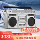 LEOTEC 305B經(jīng)典大型收錄機全波段收音機老式懷舊全新藍牙音箱立體聲磁帶TF卡臺式多功能復(fù)古 銀色（基礎(chǔ)套餐）