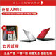 外星人M系列 X系列  95新AIienware 外星人電競游戲本 M15 i7-8750H GTX1060