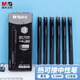 晨光(M&G)文具 熱可擦中性筆 經(jīng)典按動(dòng)子彈頭黑色水筆0.5mm 小學(xué)生用熱敏摩擦簽字筆 10支/盒AKPH3204A