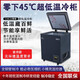 捷盛家用超低溫冰柜零下-60度小型臥式深冷柜商用小冰箱-40金槍魚海鮮存儲(chǔ)柜多容量溫度 -45度110升家用款（-15度到-45度 110升