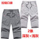 夏季薄款七分褲男士運動(dòng)休閑褲寬松短男軍旅潮流褲子男百搭馬褲SN7930 6018深灰+淺灰七分褲 【口袋拉鏈】 L 100-120斤
