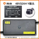 雅迪原裝電動車充電器 48v60v72V電瓶冠能鉛酸石墨烯12AH20ah電池官方 48V32AH【4A】原裝【Y型插頭】