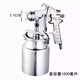 工途pq-2噴漆槍大容量油漆涂料下壺氣動(dòng)噴槍高霧化鋼結構噴涂工具 PQ-2噴槍和壺一套