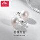 寶慶銀樓淡水珍珠耳釘925銀耳飾高級簡約經(jīng)典百搭素耳飾送女友生日禮物 925銀珍珠耳釘 6mm