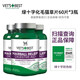 維倍思（VET'S BEST）綠十字貓草片植物貓草?；鄬櫸镓堖錉I(yíng)養食品貓專(zhuān)用原裝進(jìn)口 化毛片60片*3瓶