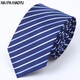 海派浩宇領(lǐng)帶男士商務(wù)正裝8cm時(shí)尚藍色條紋手打款禮盒裝 STSL601深藍色 大頭寬8cm*長(cháng)146cm