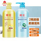 蜂花護(hù)發(fā)素蠶絲蛋白保濕補(bǔ)水男女士柔順潤(rùn)發(fā)乳套裝頭發(fā)頭皮護(hù)理 小麥蛋白+絲肽精華套裝