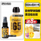 DUNLOP 鄧祿普吉他弦油護(hù)理套裝琴弦防銹清潔指板檸檬油 6554+654小瓶29ml便攜裝