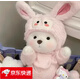 史泰萌（ShiTaiMeng）手工關(guān)節熊玩偶泰迪熊公仔毛絨玩具抱枕布娃娃女友圣誕節生日禮物 荷葉兔套裝+白熊 30厘米+禮袋+紙箱包裝
