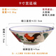 帕美頓陶瓷公雞碗宮廷碗懷舊經(jīng)典雞公碗TVB周星馳電影道具碗拉面碗餐具 公雞9英寸宮廷碗