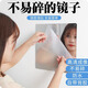 若萸亞克力鏡子墻貼全身浴室鏡家用軟鏡子貼紙高清柜門自粘全身鏡貼片 鏡面貼20*20cm 3片裝