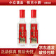 瀘州老窖特曲 小酒版光瓶2022年-25年 52度 100ml 濃香型白酒 100ml*2瓶