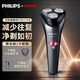 飛利浦（PHILIPS）電動剃須刀全身水洗充電便攜男士刮胡刀進口刀頭S1112/S1115送男友送朋友送父親年貨節(jié)禮物 S1112-快充款