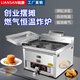 鏈膳 LIANSAN鏈膳商用炸雞炸鴨脖臺式油炸鍋燃氣控溫油炸機自動恒溫炸串串炸雞排擺攤煤氣液化氣炸爐控溫炸鍋 臺式17升加深燃氣單缸油炸鍋（帶熄火保護） 液化氣