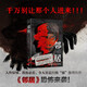 鄰居 撥開迷霧 日本熱門推理作家雫井脩介恐怖書寫 日本推理小說口碑佳作 熬夜必看 懸疑文學(xué)外國(guó)小說 博集天卷正版包郵 鄰居