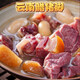 田香門(mén)（tianxiangmen）云南特產(chǎn)火腿臘豬腳風(fēng)干整只咸肉豬腳正宗臘豬蹄火腿腳臘肉 臘豬腳3斤（實(shí)惠裝）【切塊】