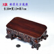琴書(shū)侶觀(guān)賞石奇石底座 長(cháng)方正方實(shí)木可挖槽底座 花盆擺件石頭橢圓形底座 Z款長(cháng)20寬12高7cm