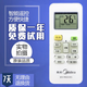 適用于美的Midea/空調(diào)遙控器 KFR-35GW/WPAA3 KFR-26GW/WPB新A3
