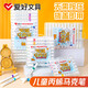 愛好（AIHAO）丙烯馬克筆36色涂鴉筆兒童彩色填色筆學(xué)生美術(shù)繪畫手工DIY速干防水畫筆 【PM5580-12】12色