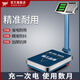 凱豐電子秤商用小型臺(tái)秤100kg150公斤精準(zhǔn)稱重工業(yè)用300kg200磅秤