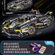 渥馳蘭博基尼跑車(chē)積木成人高難度巨大型拼裝男孩玩具生日禮物新年節 蘭博基尼黑武士【靜態(tài)版+燈】