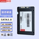 聯(lián)想（Lenovo) SSD固態(tài)硬盤 SATA3.0接口 2.5英寸擴展硬盤 X800|固態(tài)寶 SATA3.0 7mm 1TB