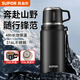 蘇泊爾保溫壺大容量不銹鋼暖水壺熱水瓶戶(hù)外旅行壺便攜車(chē)載運動(dòng)保溫杯子 曜石黑700ml【316L+自帶茶杯】