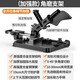 科麥斯角磨機(jī)支架萬用多功能加厚重型手磨機(jī)磨光機(jī)改裝臺(tái)鋸切割固定架子 （加強(qiáng)款）角磨支架