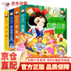 丑小鴨賣火柴的小女孩灰姑娘3d立體書兒童繪本童話故事書寶寶睡前故事格林童話幼兒園3-6歲世界經(jīng)典童話白雪公主幼兒早教翻翻書幼兒書 丑小鴨白雪公主灰姑娘賣火柴的小姑娘4冊