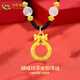 中國(guó)黃金（CHINA GOLD）黃金吊墜女款蝴蝶結(jié)平安扣編織繩項(xiàng)鏈鎖骨鏈節(jié)日生日禮物送女友 蝴蝶結(jié)平安扣項(xiàng)鏈【黑繩】